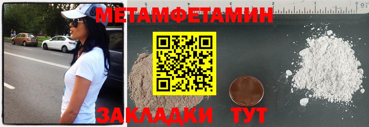 АМФЕТАМИН 97%  АМФ  Белая Калитва  Вход с VPN 