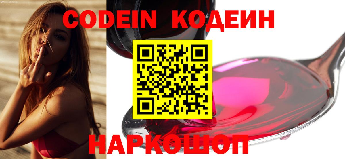 МЕФ Белая Калитва