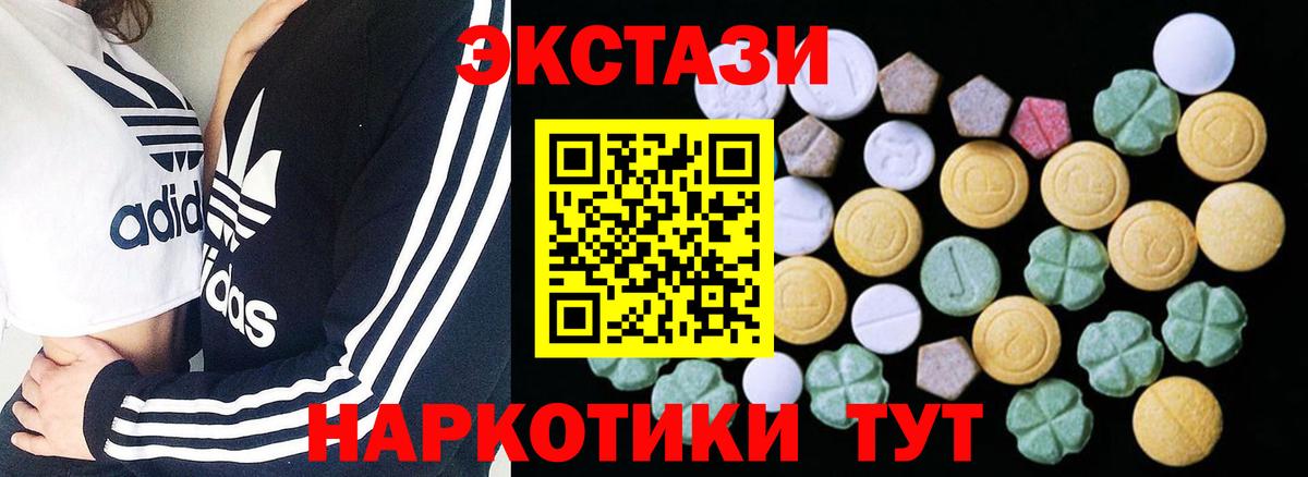 Ecstasy бентли Белая Калитва