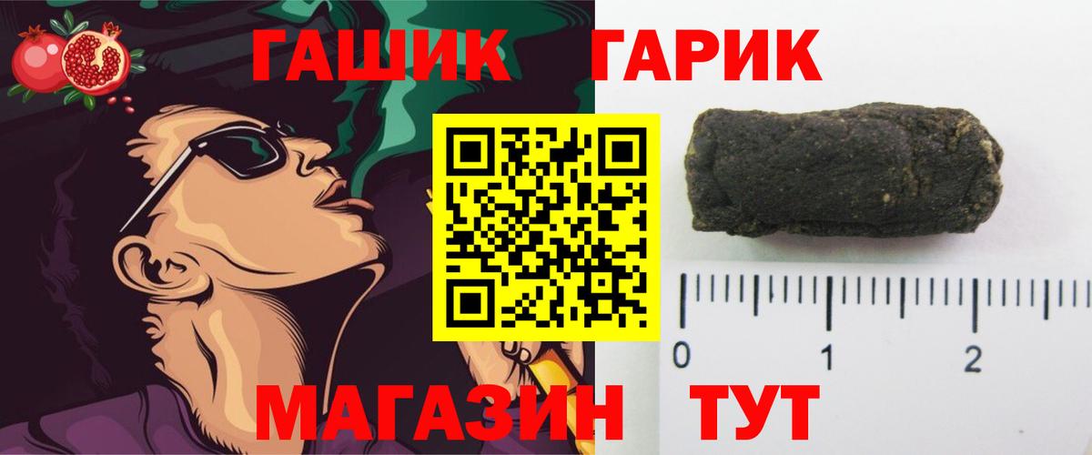 Гашиш hashish  где найти наркотики  Белая Калитва  ГАШИШ  Вход с VPN  ГАШ VHQ 