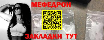 прущая мука Керчь