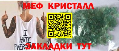 прущая мука Керчь