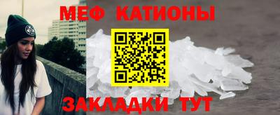 прущая мука Керчь