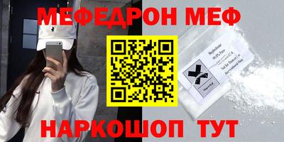 прущая мука Керчь
