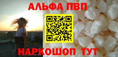 прущая мука Керчь