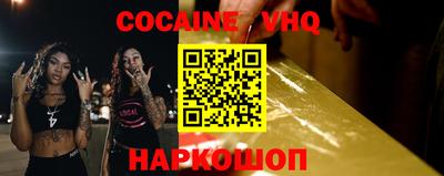 прущая мука Керчь