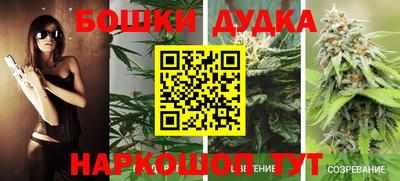 прущая мука Керчь
