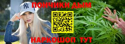 прущая мука Керчь