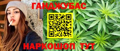 прущая мука Керчь