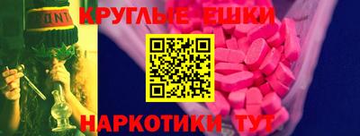 прущая мука Керчь