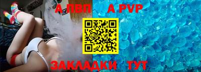 эйфоретик Кизляр