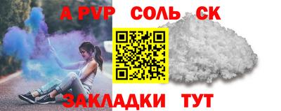 прущая мука Керчь