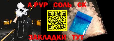 эйфоретик Кизляр