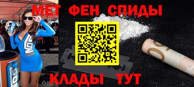 эйфоретик Кизляр