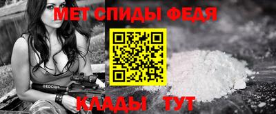 прущая мука Керчь