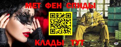 эйфоретик Кизляр