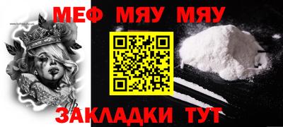 эйфоретик Кизляр