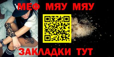прущая мука Керчь
