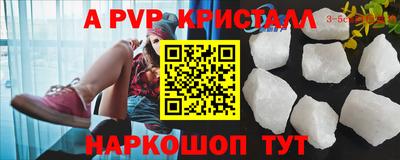 прущая мука Керчь
