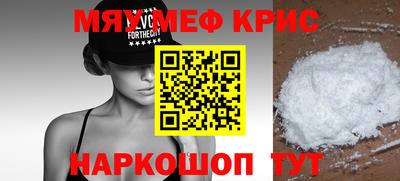 эйфоретик Кизляр