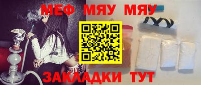 эйфоретик Кизляр
