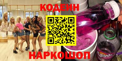 эйфоретик Кизляр