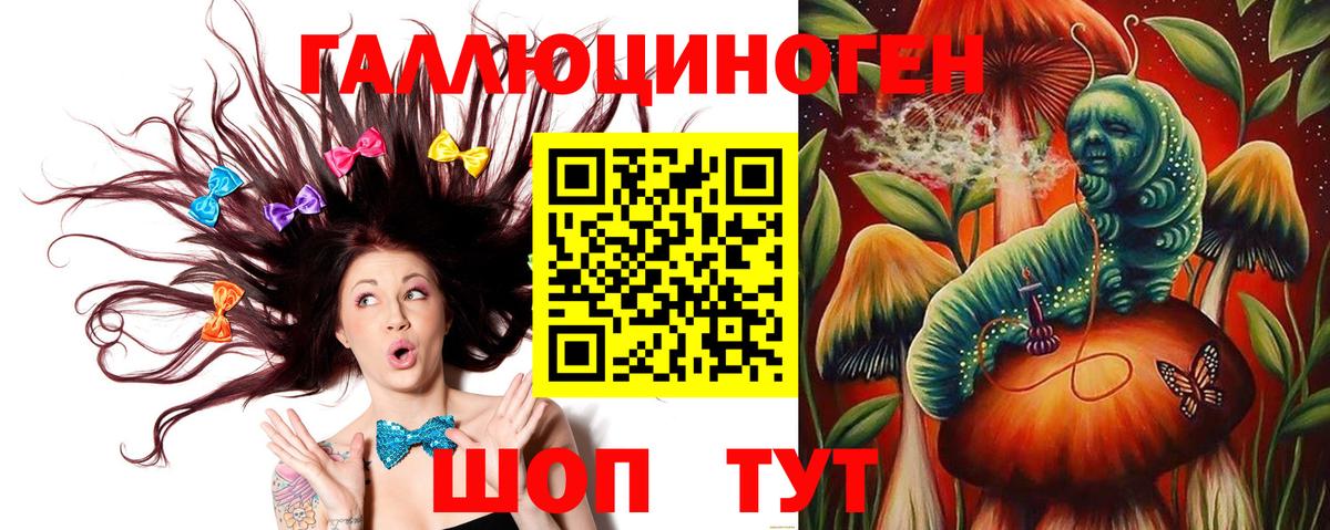 Белая Калитва  Галлюциногенные грибы мухоморы  Вход с VPN  где купить   Псилоцибиновые грибы Cubensis 